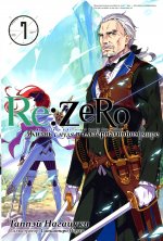 Таппэй Нагацуки: Re: Zero. Жизнь с нуля в альтернативном мире. Том 7. Ранобэ