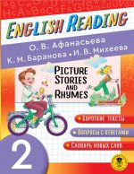 Афанасьева, Михеева, Баранова: English Reading. Picture Stories and Rhymes. 2 class