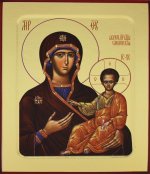 Икона Смоленская, Пресвятой Богородицы на дереве: 125 х 160