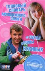 Журнал"Друг". Кошки России. 2007