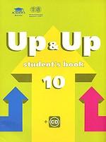 Up & Up 10: Student`s Book. Учебник английского языка для 10 класса (+CD)