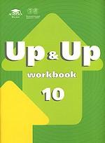 Up & Up 10: Workbook. Английский язык. 10 класс. Рабочая тетрадь