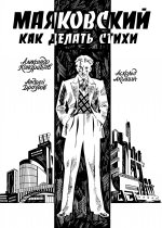 Перумов, Старостин: Кольцо Тьмы. Эльфийский клинок. Том 1