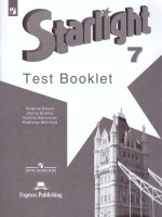 Английский язык 7 класс. Звездный английский Starlight. Контрольные задания. ФГОС