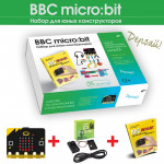 Дерзай! Наборы по электронике. BBC micro:bit. Набор для юных конструкторов + КНИГА