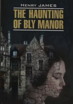 Henry James: The Haunting of Bly Manor