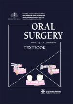 Тарасенко, Бондаренко, Морозова: Oral Surgery = Хирургическая стоматология
