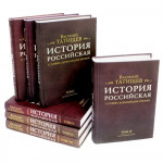 История Российская с самых древнейших времен. Комплект 7 томов. Т.1-7