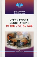 International Negotiations in the Digital Age: Textbook