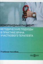  . .   / . . , . . , . . . –  : -, 2023. – 100 . ISBN 978-5-4499-3452-9