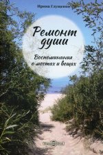  . .   / . . . –  : -, 2022. – 112 . ISBN 978-5-4499-3206-8