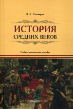  . .    / . . . –  : -, 2022. – 152 . ISBN 978-5-4499-3340-9