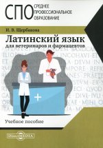  . . ()     -  / . . () ,. –  : -, 2023. – 156 . ISBN 978