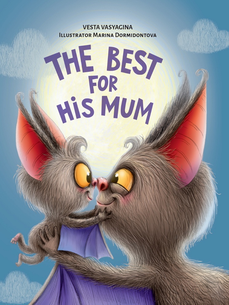 The best for his mum (Лучший для мамы, офсет 200х240)