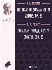 Сонатная триада, соч. 11. Сонаты, соч. 25. Ноты
