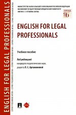 English for Legal Professionals. Уч.пос