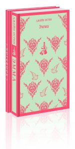 Набор книга и блокнот в точку: Джейн Остин "Эмма" и блокнот