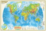 Карта мира физич.1стор. А0 (2023)в нов.границах
