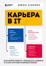 Снежная королева