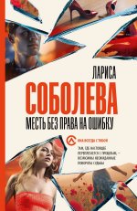 Тренажер по рус.яз. 3-4кл: Учимся разбирать предл