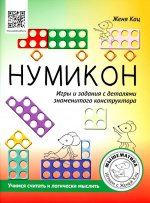 Климанова Русский язык. 2 кл. (Приложение 2) Рабочая тетрадь Ч. 1 ("Перспектива")