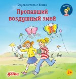 Крылова. УМКн. Контрольные работы по русскому языку 2кл. Ч.1. Канакина, Горецкий. ФГОС НОВЫЙ (к новому учебнику)