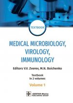 Medical Microbiology, Virology, Immunology : textbook : in 2 volumes / eds. V. V. Zverev, M. N. Boichenko. — Moscow : GEOTARMedia, 2022. — Vol. 1. — 384 p. : ill