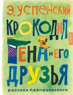 ВВЕДЕНИЕ В ЯЗЫКОЗНАНИЕ. Учебник для вузов