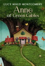 Anne of Green Gables: (на англ., яз.)