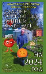 Направления повышения эффективности деятельности региональных коммерческих банков. (Бакалавриат, Магистратура). Монография