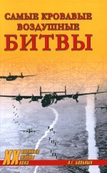 Основы статистически-корреляционной интерпретации материалов геофизических исследований скважин. (Бакалавриат, Магистратура). Учебник