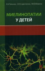 Правотворчество. (Магистратура). Учебник