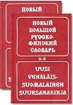 Новый большой русско-финский словарь. В 2 томах