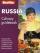 Россия. Кулинарный путеводитель (на английском языке) RUSSIA Culinary guidebook. (карм. фар). Berlitz
