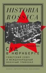 Суд в Нюрнберге