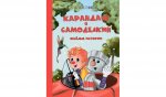 ОзК Карандаш и Самоделкин. Веселые истории