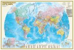 Карта мира полит.+Федер.уст.2 стор.А0(2023)(н.гр)
