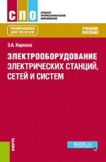 Право генома человека: lex genomica в глобальном и региональном измерении. (Аспирантура, Магистратура). Монография