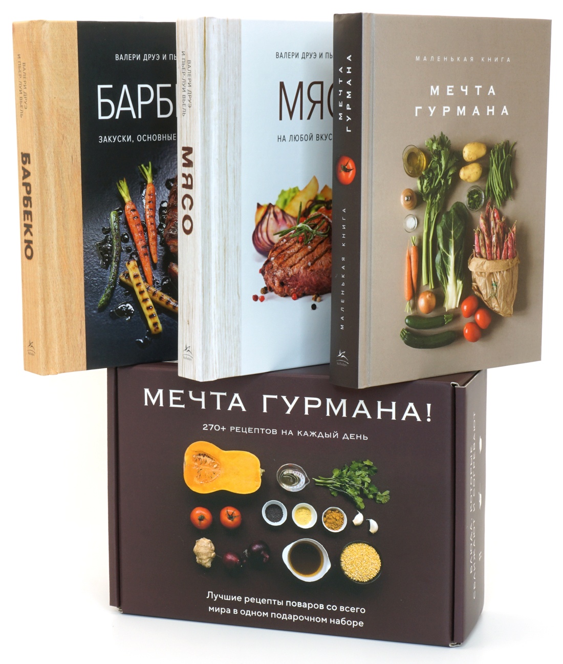 Мечта гурмана (из 3-х книг)