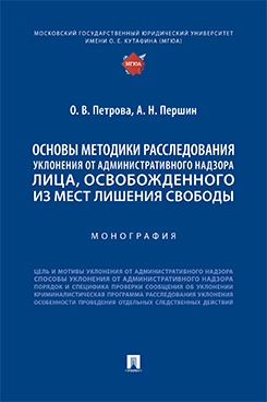 Основы психологии делового общения. Учебное пособие на английском языке