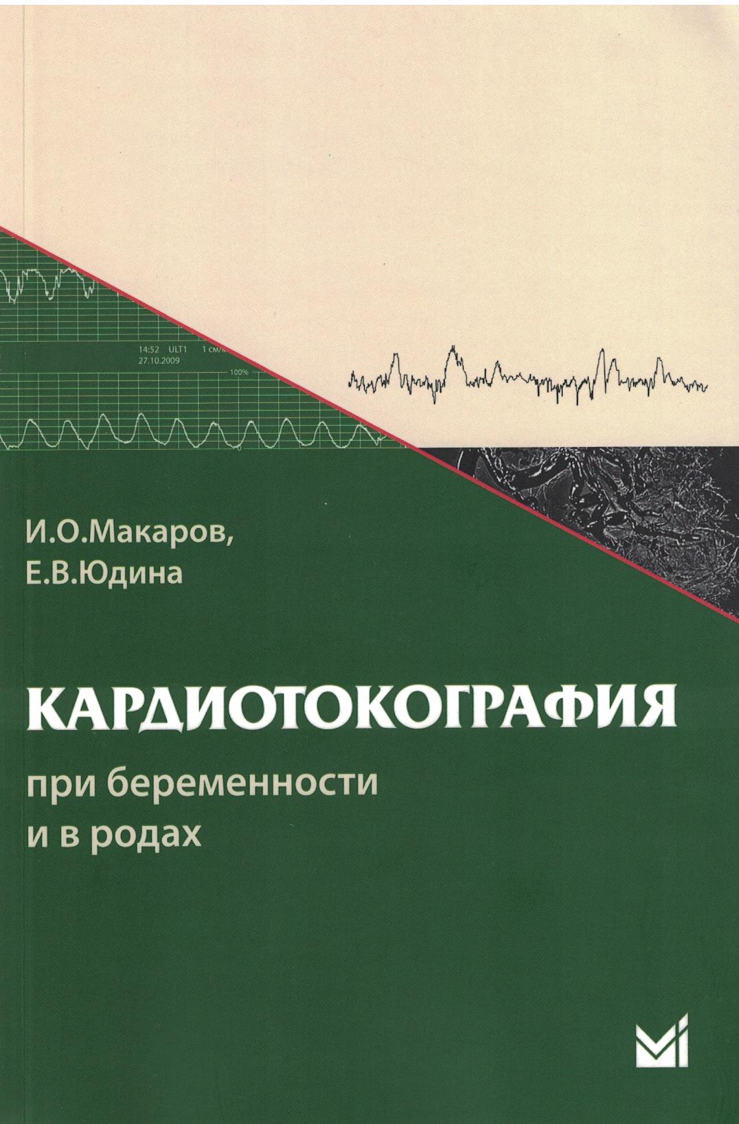 Клиническая анатомия органа зрения человека