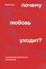  .       / . ,,. –  ;  :  , 2023. – 480 . ISBN 978-5-449
