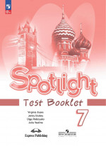 Английский в фокусе. Spotlight 7 класс. Контрольные задания