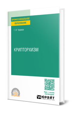 Крипторхизм