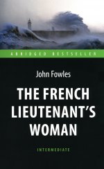 Женщина французского лейтенанта (The French Lieutenent’s Woman). Адаптир. книга для чтения на английском языке. Intermediate