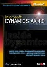 Microsoft Dynamics AX 4.0