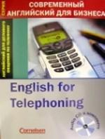 Английский для телефонных переговоров (+ CD)