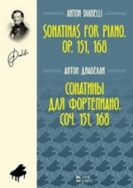 Сонатины для фортепиано. Соч. 151, 168. Ноты, 4-е изд., стер