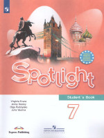 Английский в фокусе 7 класс. Spotlight. Учебник. ФГОС