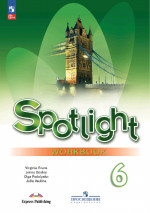 Английский в фокусе. Spotlight 6 класс. Рабочая тетрадь